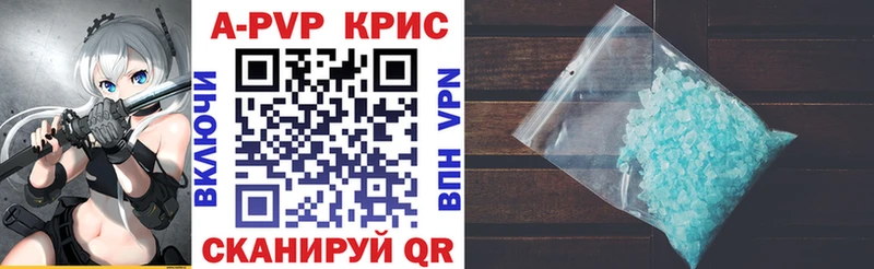 Купить закладки Дудинка A-PVP кристаллы