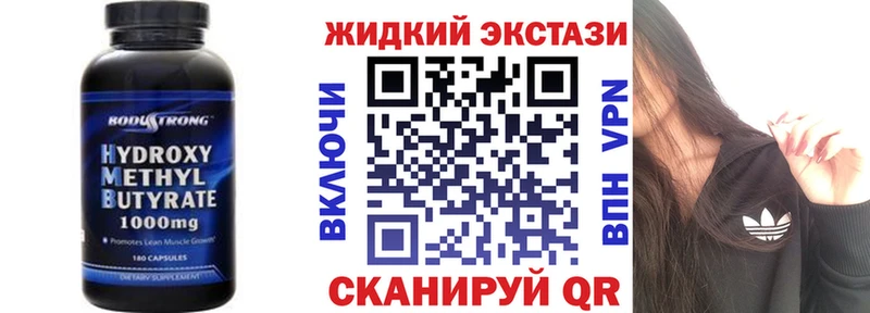 Бутират жидкий экстази  Купить закладки  Дудинка 
