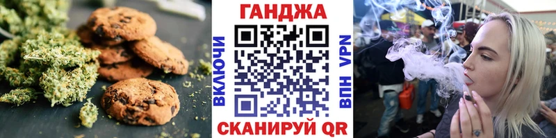 Еда ТГК марихуана  Купить закладки  Дудинка 