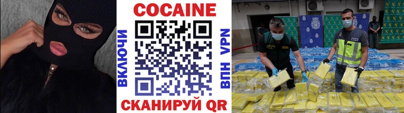 COCAIN FishScale  Купить  Дудинка 