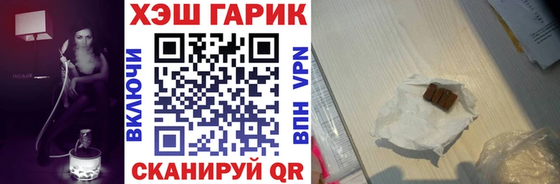 ГАШИШ Изолятор  Купить закладки  Дудинка 
