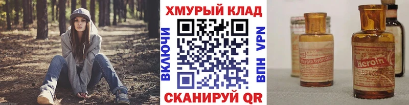 ГЕРОИН Афган  Купить закладки  Дудинка 
