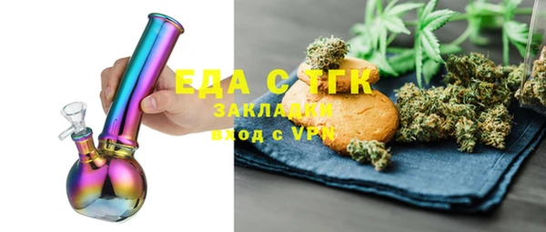 герыч Заволжск