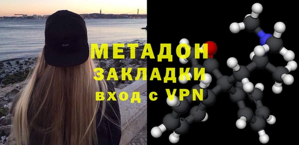 героин Заволжье