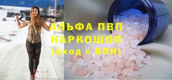 хмурый Заводоуковск