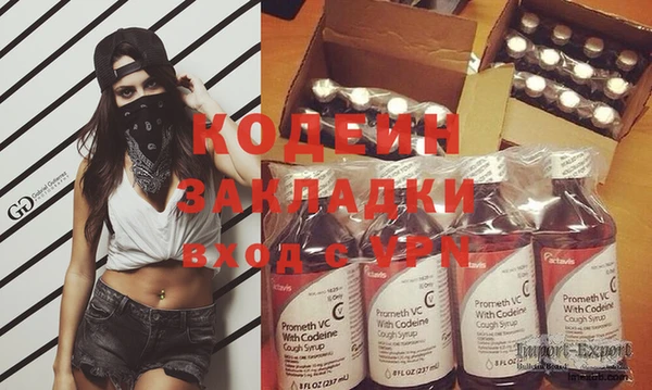 герыч Заволжск