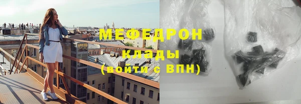 герыч Заволжск