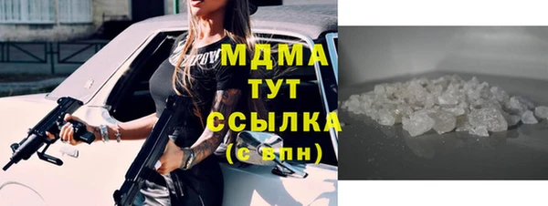 герыч Заволжск