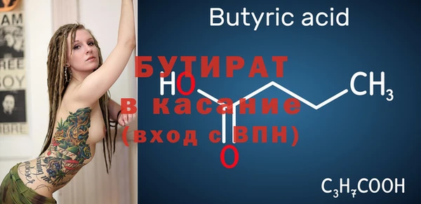 хмурый Заводоуковск