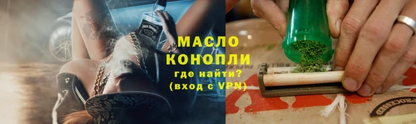 герыч Заволжск