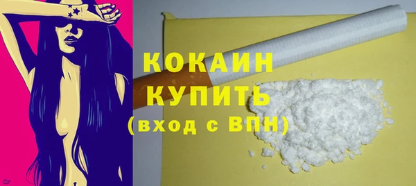 герыч Заволжск