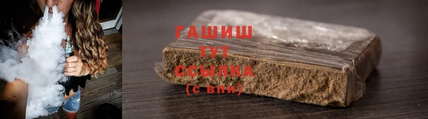 хмурый Заводоуковск