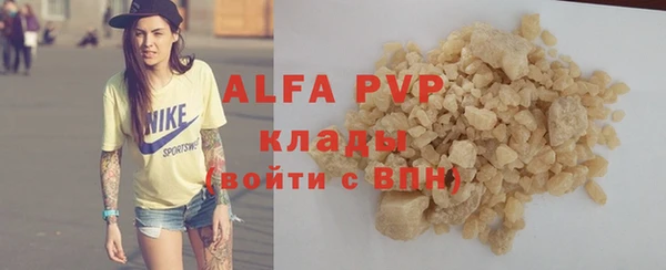 героин Заволжье