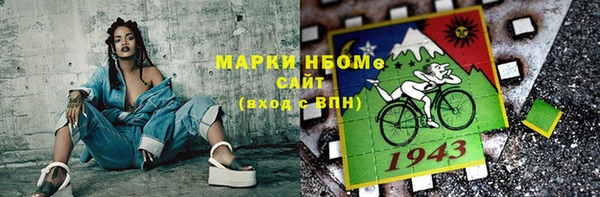хмурый Заводоуковск
