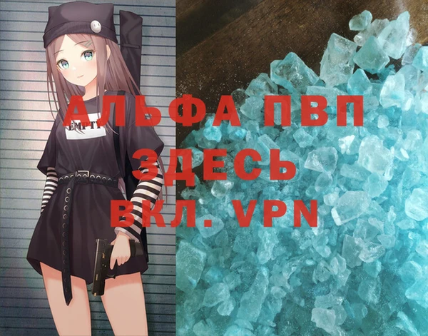 герыч Заволжск