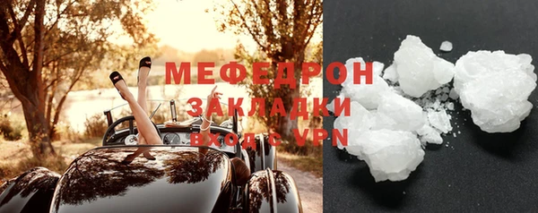 герыч Заволжск