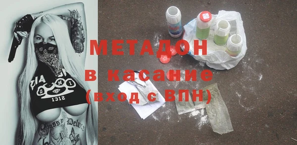 герыч Заволжск