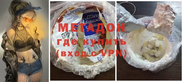 героин Заволжье