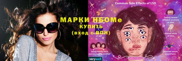 герыч Заволжск