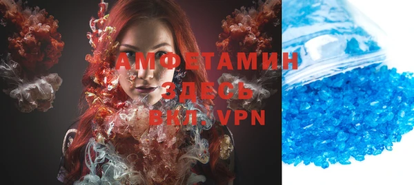 герыч Заволжск