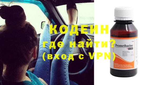 героин Заволжье
