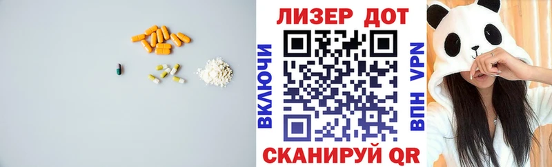 Купить где  Дудинка  LSD-25 экстази кислота 