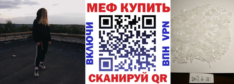 Купить  Дудинка  МЯУ-МЯУ кристаллы 