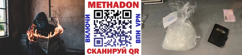 Метадон белоснежный  Купить закладки  Дудинка 