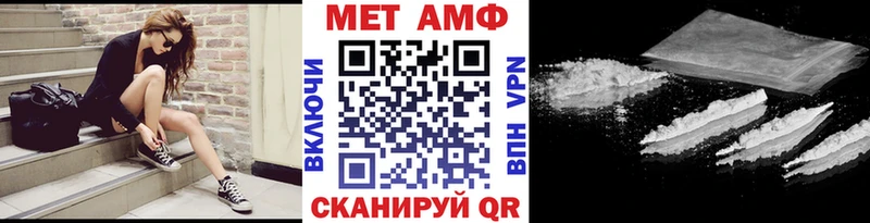 Купить где  Дудинка  Первитин витя 