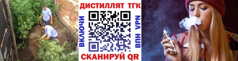 Купить закладки  Дудинка  Дистиллят ТГК вейп с тгк 